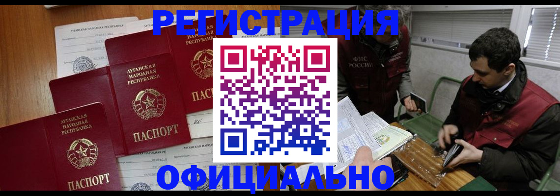 прописка гарантия в Сергиевом Посаде