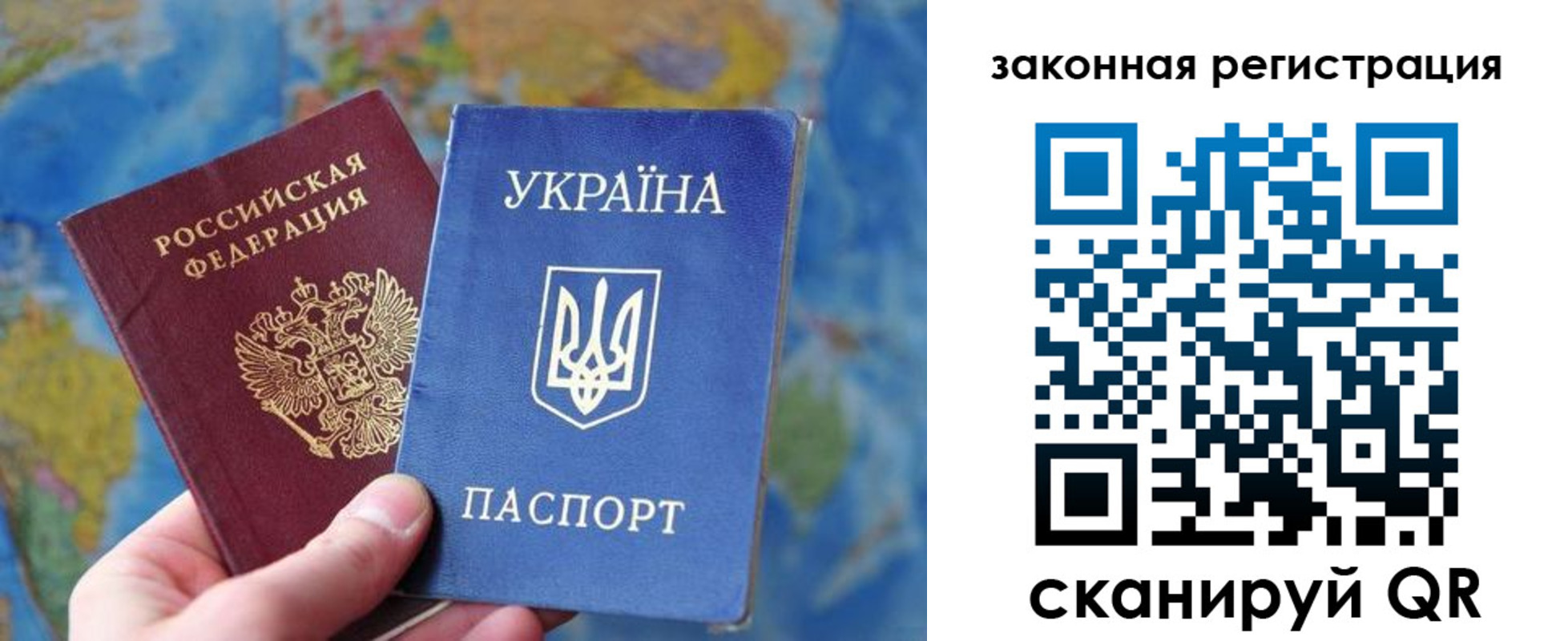 временная регистрация поиск в Сергиевом Посаде