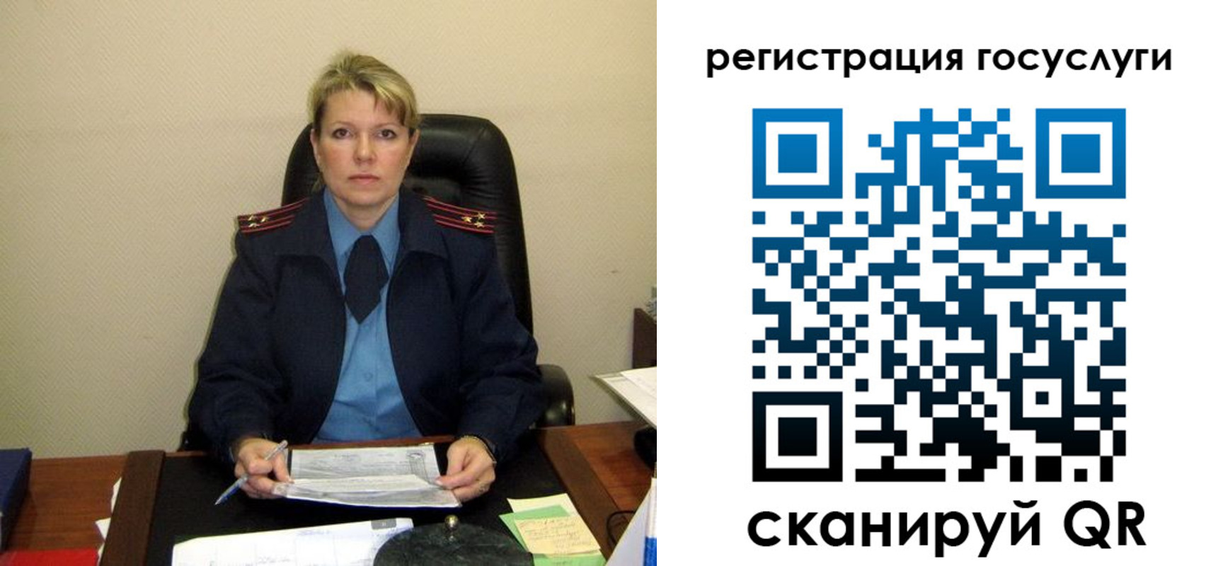 прописка в Сергиевом Посаде