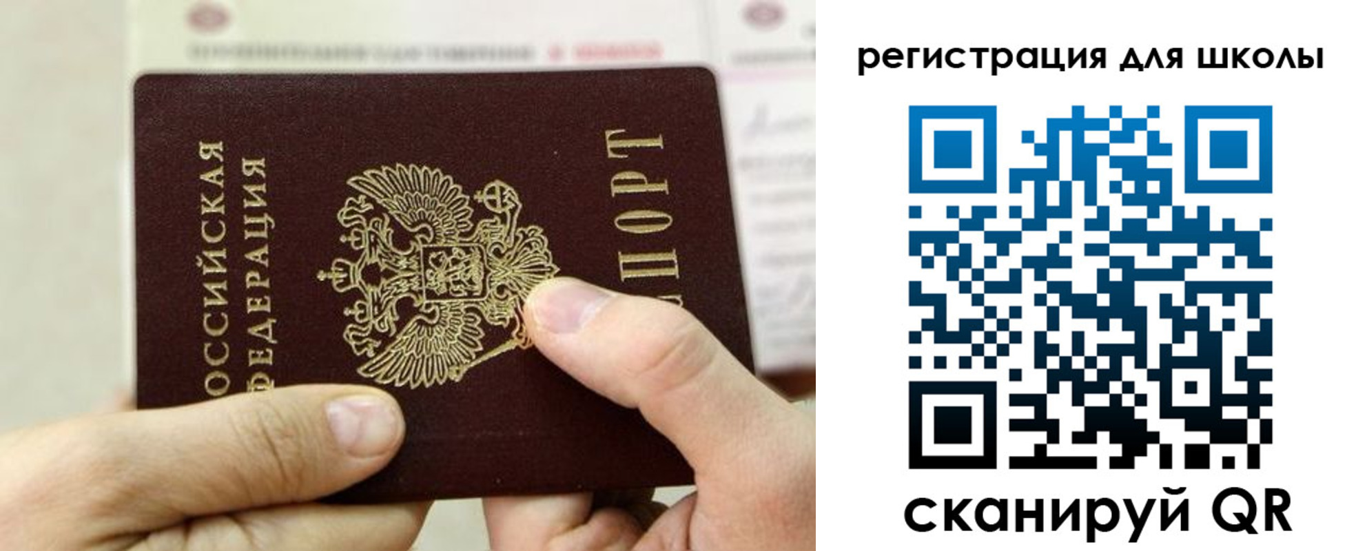 временная регистрация гарантия в Сергиевом Посаде